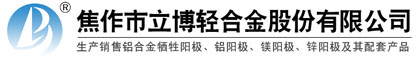 鈦鍛件，鈦法蘭，靶材，鈦管，鈦陽極 | 寶雞市艾澤瑞金屬材料有限公司