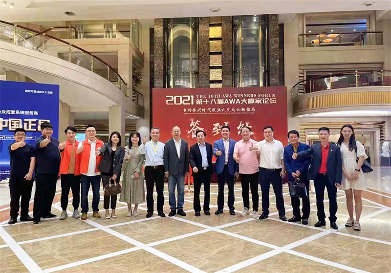 1635902282875323.jpg 微信圖片_20211102163012.jpg