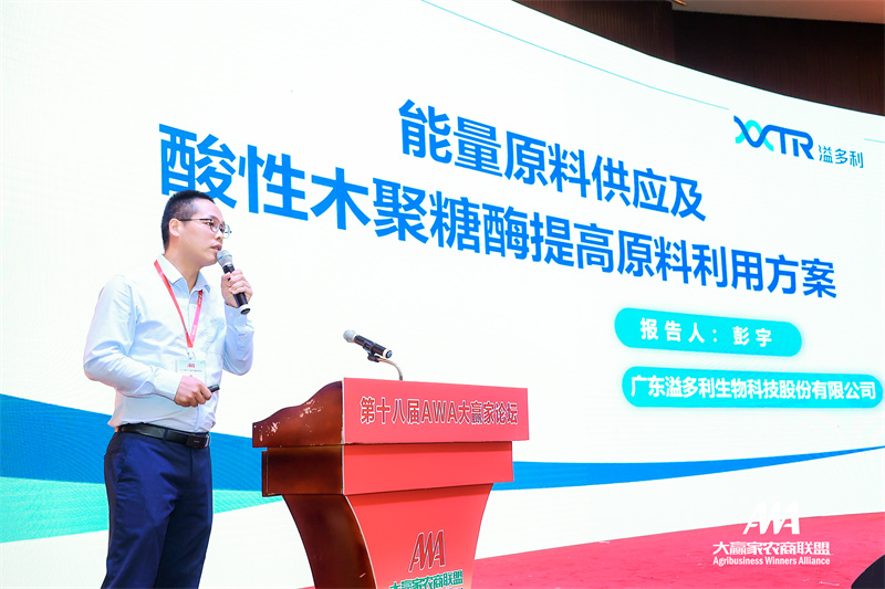 1635902342976405.jpg 彭宇演講1.jpg