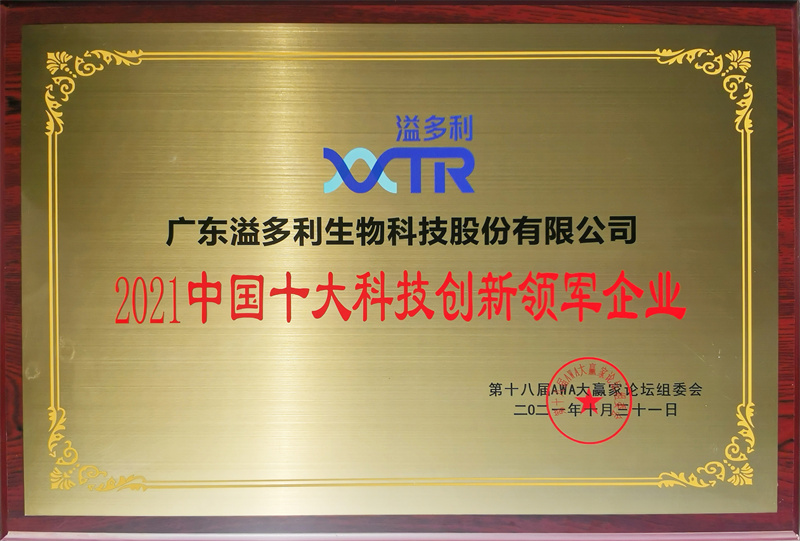 1635902454966682.jpg 微信圖片_20211102135026.jpg