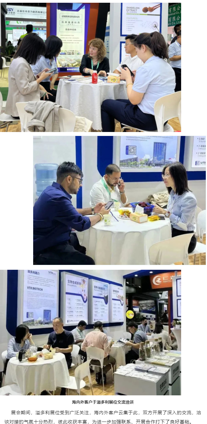 1687740246290152.jpg 溢多利亮相CPHI世界制藥展 持續推進國際化進程_03.jpg