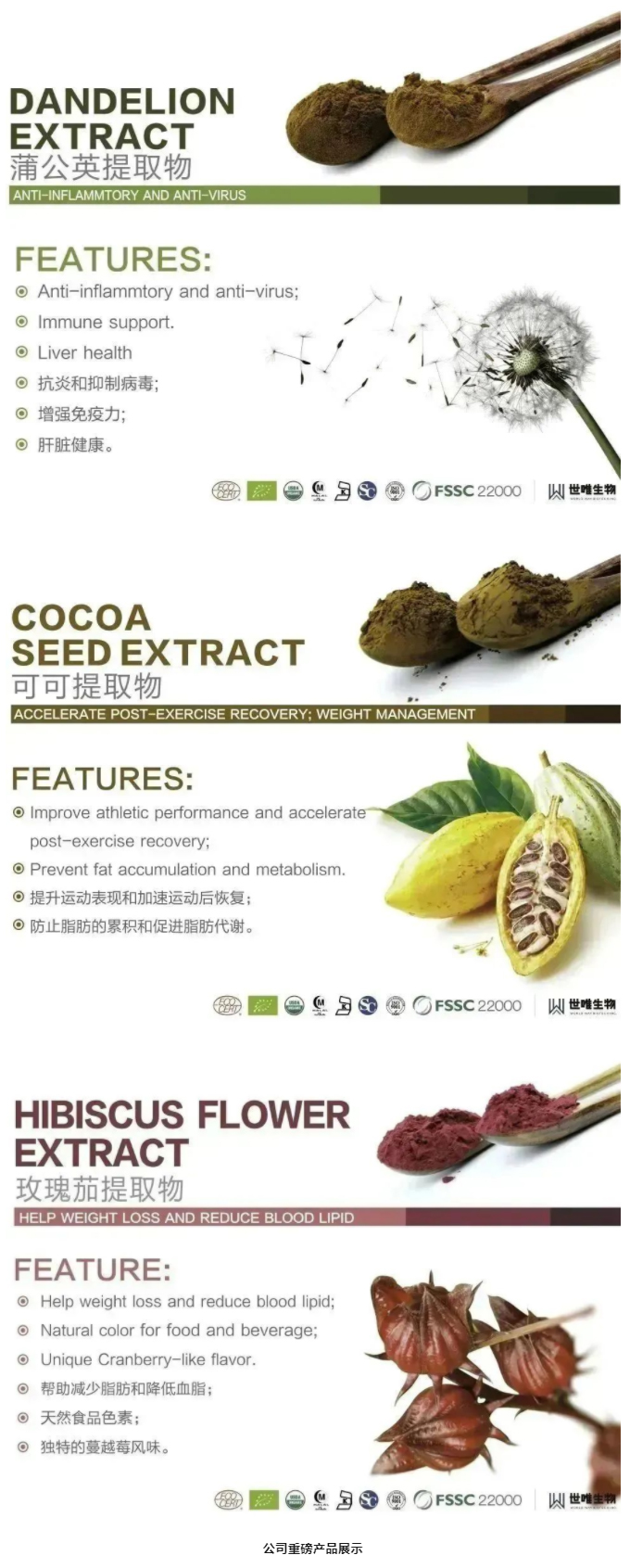 1687740268779264.jpg 溢多利亮相CPHI世界制藥展 持續推進國際化進程_06.jpg